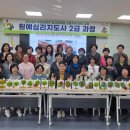 타로심리상담사 2급 자격증과정 이미지