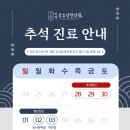 감초당한의원 이미지