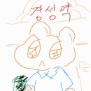 밍코 이미지
