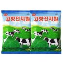 고향 이미지