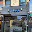 명품세탁전문점 | 대구명품신발세탁 전문점 &#34;클린슈즈&#34; 디올신발세탁 후기