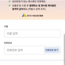 세일쇼핑 이미지