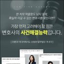 법무법인가나다