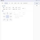 한글문서작성 이미지