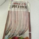 청아유통 이미지