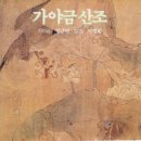 가야금 (B) 이미지