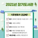 장기도서관 이미지