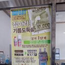 중앙종합카센타 이미지