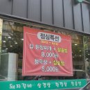 장안수제숯불갈비 네이버블로그