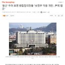 '용산' 우려 표명 前합참의장들 "문재인 정권이 악용... 개탄…尹에 협조" 이미지