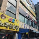 등촌샤브칼국수 만수점