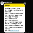 쿡푸드(주) 네이버블로그