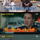 형님클라쓰 이미지