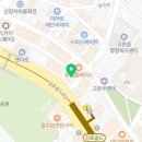 김포법무사박송이사무소