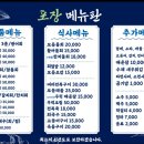 제주야회 이미지