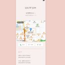 (주)봄앤 이미지