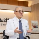 칸비뇨의학과의원 이미지