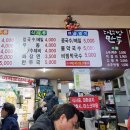 청마세탁소 이미지