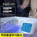 프리스캔(freescan) 이미지