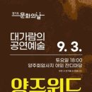 대가람주 파이낸셜뉴스