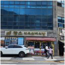 황소실비 이미지