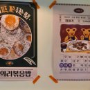 구땡식당 평택소사벌점 이미지