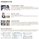 이제이시스템 이미지