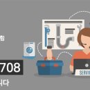 동진 수족관 이미지