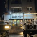 애월 흑돼지 맛집 애월 돌담위에 흑돼지, 찐한 바다향나는 딱새우 된장찌개