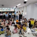 굿모닝와이시티 어린이집