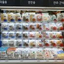 롯데슈퍼 G복대점 새단장 오픈 !!