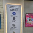 아소비준수학학원
