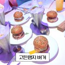 고든길 | 잠실 고든램지버거 롯데월드몰 맛집 추천 메뉴 예약 웨이팅