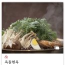 가락2동주민센터 | 옥돌현옥 서울 미슐랭 평양냉면 맛집 주차 웨이팅