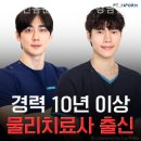 피티인폼센터