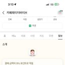 카페레이지바이브