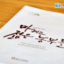 백억농산