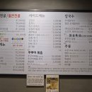 한솥 응암점 네이버블로그