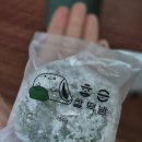 참순찰떡방 - 강릉시 성덕로 125 | 강릉 찹쌀떡이 맛있는 참순찰떡방 남항진점 방문 후기