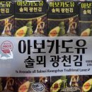 뽕구건어물 이미지