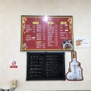 우정각중화요리 이미지