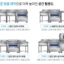 건화클린시스템