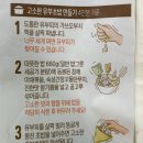 상동게임존 이미지