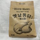 CU 경주동천선덕2호점 이미지