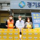 한국전력공사 경기본부 이미지