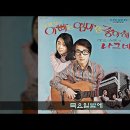 바블껌 - 목요일 밤에 김세환 - 토요일 밤에 이미지