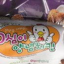영심이치킨 이미지