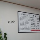 배말칼국수김밥통영서호점 이미지