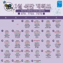 직장인 점심 도시락(야간) 이미지