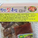 맛족발 이미지